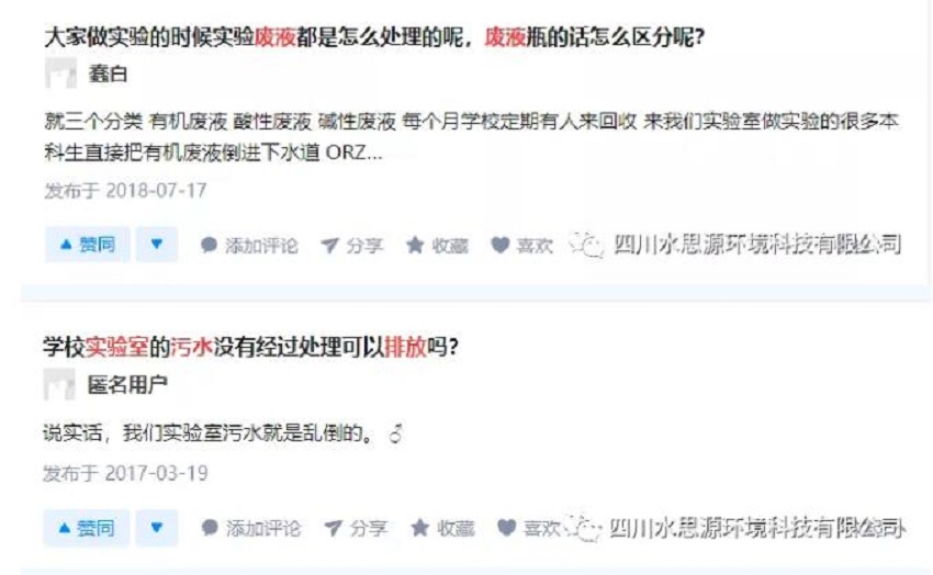 PCR實(shí)驗(yàn)室三劍客——關(guān)于PCR核酸檢測(cè)，你知道三劍客是“誰(shuí)”嗎？