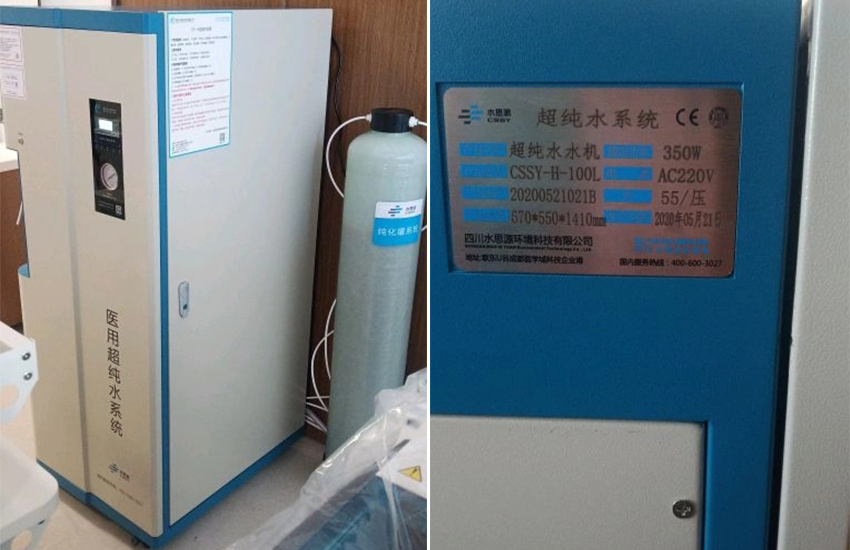 北京純水機(jī) 北京純水機(jī)