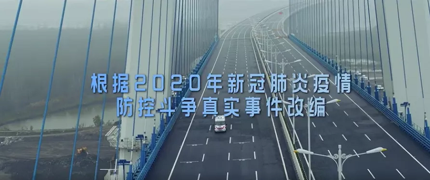 有感祖國的強(qiáng)大，致敬平凡的英雄《中國醫(yī)生》