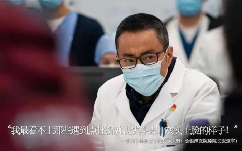 有感祖國的強(qiáng)大，致敬平凡的英雄《中國醫(yī)生》