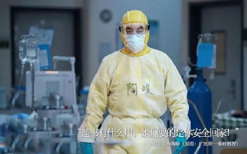 有感祖國的強(qiáng)大，致敬平凡的英雄《中國醫(yī)生》