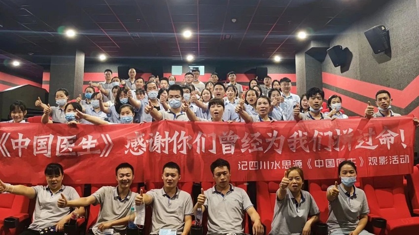 有感祖國的強(qiáng)大，致敬平凡的英雄《中國醫(yī)生》